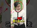 佳子さまが「濡れ髪女子」に? #天皇陛下 #歴史 #皇族