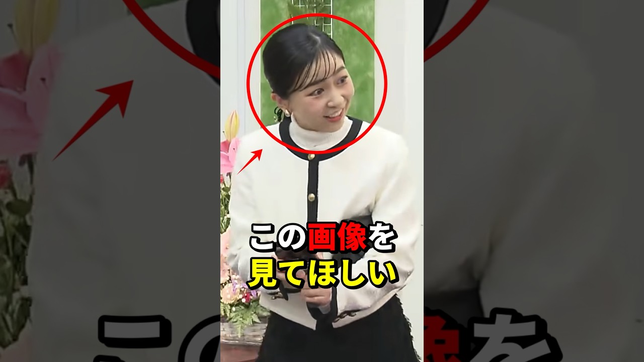 佳子さまが「濡れ髪女子」に? #天皇陛下 #歴史 #皇族