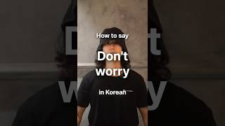 How to say “Don’t worry.” in Korean. koreanlanguage learnkorean koreanclass koreanpronunciation