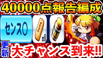 パワプロ 光の指す方へ Mp3