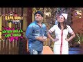Lottery Akela & Kapil Dukela - The Kapil Sharma Show