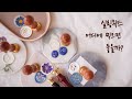 sub) 실링왁스 소소한 팁❗실링왁스 받침판 비교 Tips for Wax Seal Plates