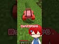 ペットが死ぬと自分も死んでしまうマインクラフト🐶🐈『まひてるコラボ』【まいくら・Minecraft】よろずや🍭 #shorts