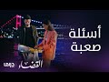مسلسل القضاء الحلقة 4 جيلين تحرج إيلجاز بأسئلة صعبة عن أخيه