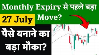 Monday Market Prediction | Nifty Tomorrow Market Analysis & Bank Nifty Prediction 27 July 2026