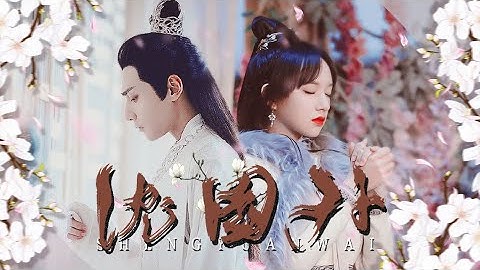 【罗云熙X程潇] [La Vân Hi Luo Yunxi X Trình Tiêu Cheng Xiao| Black Moonlight Holds the BE Script]