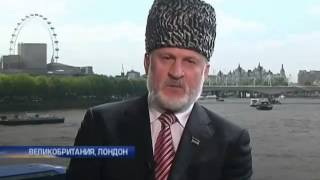 Лидер чеченцев Ахмед Закаев  За бандитами на Донбассе стоит Российское государство видео   Новости(, 2014-06-01T19:11:51.000Z)