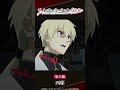 「弟が……襲われました」/TVアニメ『リィンカーネーションの花弁』第六輪「西耶」 #shorts