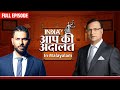 Yuvraj Singh in Aap Ki Adalat | Aap Ki Adalat in Malayalam | Rajat Sharma | India TV