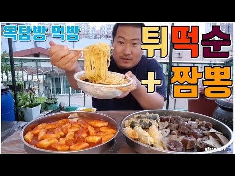 신림 맛집