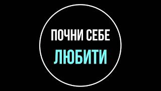 Бог прийшов в цей світ не судити тебе. Тому, не суди себе - отець Роман Братковський