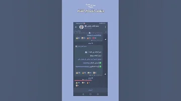 رابط بوت تيلغرام تعويض حسابات باونتي Https T Me Wbaiahbwiwiwbot Start 5456945102 
