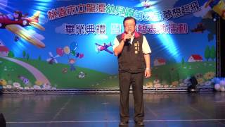 1060701-龍潭幼兒園夢想起飛畢業典禮45