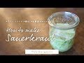 【発酵食品：ザワークラウトの作り方】How to make Sauerkraut