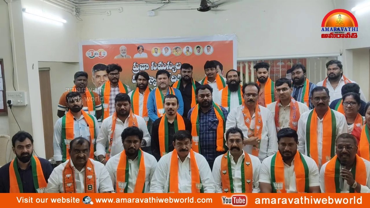 amaravathi : vsp-ఉత్తర నియోజవర్గం || భారీ చేరికలు MLA విష్ణుకుమార్, పరశు రామరాజు  In Vizag