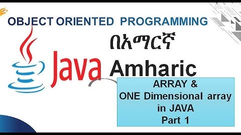 Array and One  Dimensional Arrays in Java Amharic /በአማርኛ