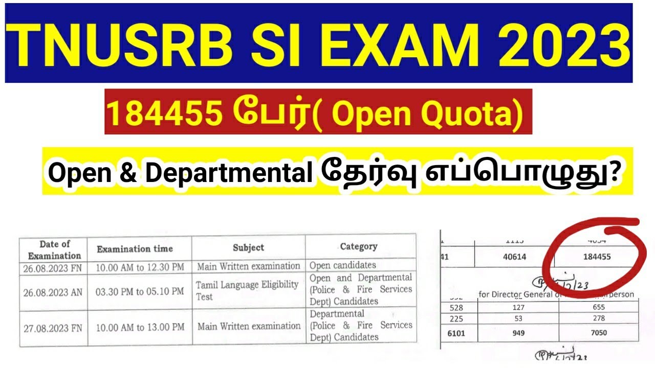 TNUSRB SI Exam 2023/ Open Candidates 184455 பேர். Exam Centre