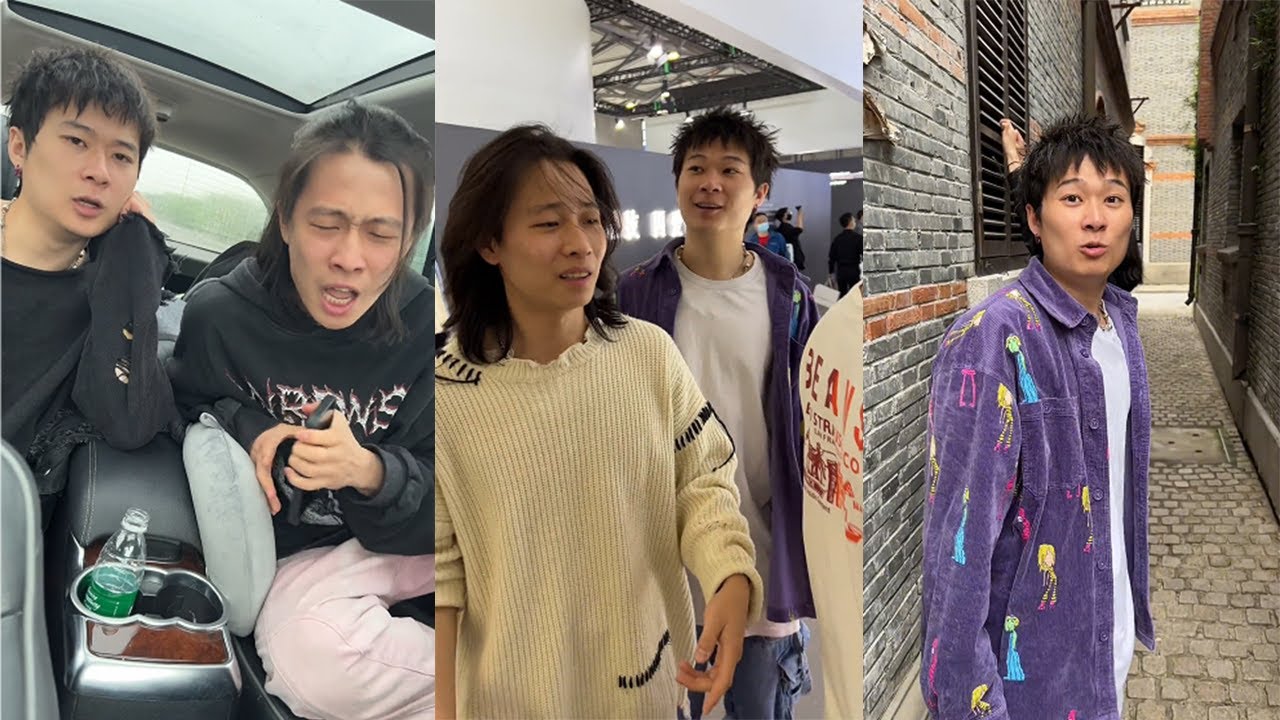 【醬油白米飯】三兄弟生活搞笑日常合集，用搞笑詮釋生活#搞笑 #搞笑段子 #搞笑視頻 #搞笑影片 #funny #沙雕