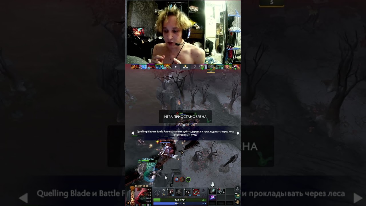 Absizee разминается