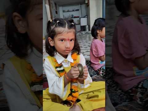 छवि अपने जन्मदिन में मंजीरा बजा रही है☺️❤️... #yogucgvlog #minivlog #viral #shorts  #indianyoutuber