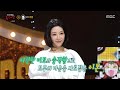 복면가왕 걸 크러시 의 정체는 배우 이본 MBC 250406 방송 복면가왕 걸 크러시 의 정체는 배우 이본 MBC 250406 방송