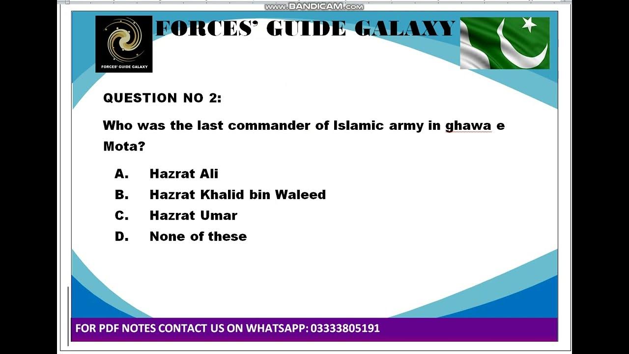 islamic-mcqs-for-pak-army-navy-airforce-pma-long-course-152-forces
