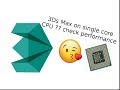 3ds max 2015 performance(low cpu) in AMD single core processor.. is its works??