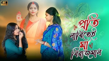 Aigiri Nandini Rock Version  Official Music Video  Sowrabha Rao  Strings Entertainment   STRINGS you