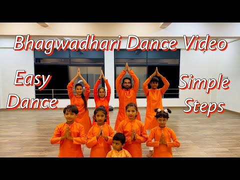 BHAGWADHARI 🚩 🚩| DANCE VIDEO  | RAMNAVMI VIDEO | ROHIT RATHORE CHOREOGRAPHY | JAI SHREE RAM 🚩🚩🚩