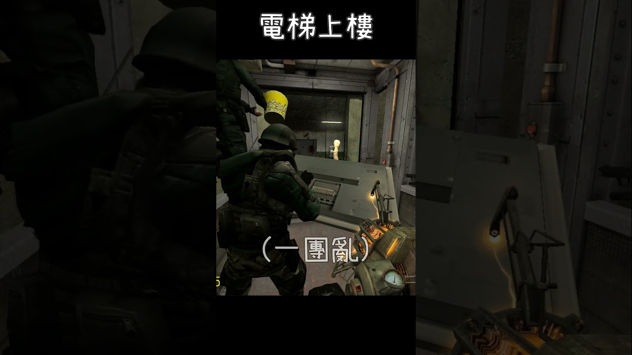 電梯上(卡)樓 ELEVATOR STUCK
