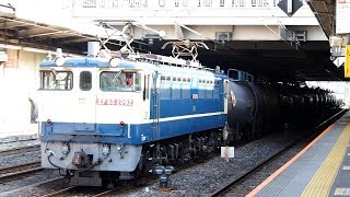 2019/09/26 JR貨物 遅8685レ EF65-2092 大宮駅 | JR Freight: Oil Tank Cars at Omiya