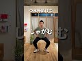 ここ整えないと何やっても無駄【骨盤矯正】