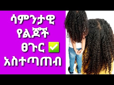 ቪዲዮ: የኮፍያ መገለጫው ጥቅም ላይ የዋለበት