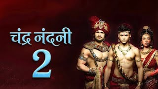 Chandra Nandini Season 2 Latest Update: Is the Release Date Confirmed? When Will Episode 1 Air? N...