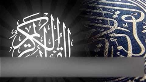 سورة الشرح / عبد الباسط عبد الصمد