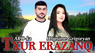 ARO-ka / Araik Apresyan ft Hripsime Grigoryan / TXUR ERAZANQ