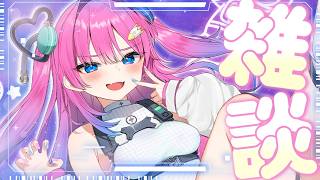 『侵略雑談#02』侵略～♪最近の事やあんな事やこんな事話そうよッ✨【星屑ぷらね/すぺしゃりて】#すぺしゃりて #雑談