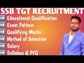 UPCOMING SSB TGT RECRUITMENT 2025 🔥 || Educational Qualification, Method of Selection & Syllabus