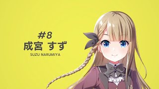 Idoly Pride Suzu Narumiya Qu0026a cv Kanata Aikawa eng Sub
