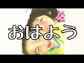 【成瀬ロイヤル】6th BOMB  「おはよう」リリックビデオ
