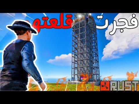 فلم راست سرقت صواريخهم وريدتهم فيها العدو الغبي  