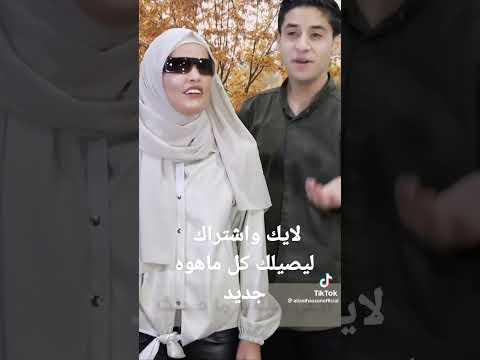 عليا الحسن جديد