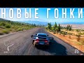 Новые крутые гоночные игры для ПК, PS4, PS5, Xbox - Ультимативный ТОП 2021