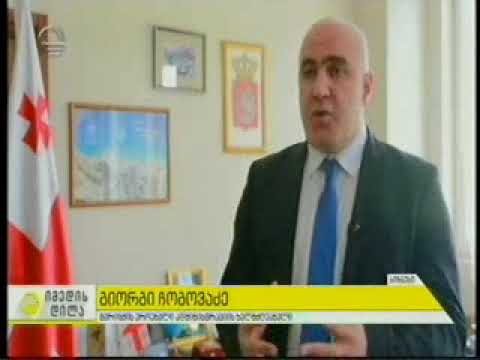 01 02 2018 იმედი. გიორგი ჩოგოვაძე უზბეკეთის დელეგაციის წარმომადგენლებს მასპინძლობს