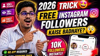 2026 TRICK 🤩 Free Instagram Followers Kaise Badhaye🤯/How To Get 10K Followers On Instagram Instantly