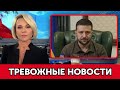 От этих новостей Зеленский в бешенстве