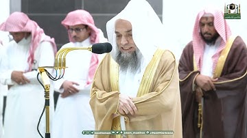 تلاوة فضيلة الشيخ أ.د.⁧ فيصل غزاوي صلاة العشاء 17 ذو الحجة 1444هـ.