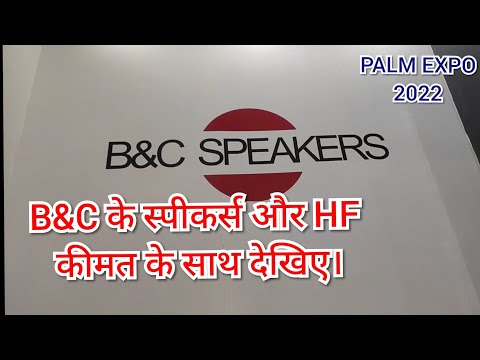 B&C SPEAKERS WITH PRICE AT PALM EXPO 2022 @SHAMBHOSOUND #djsetup #djspeaker #djmixer