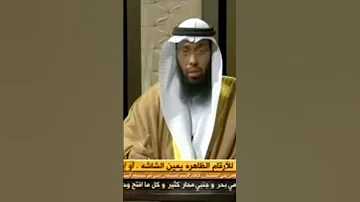 تفسير رؤية الخبز الجميل في المنام الشيخ ثامر بن مبارك حفظه الله اشترك بالقناة بارك الله فيك 
