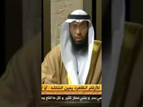 تفسير رؤية الخبز الجميل في المنام الشيخ ثامر بن مبارك حفظه الله اشترك بالقناة بارك الله فيك